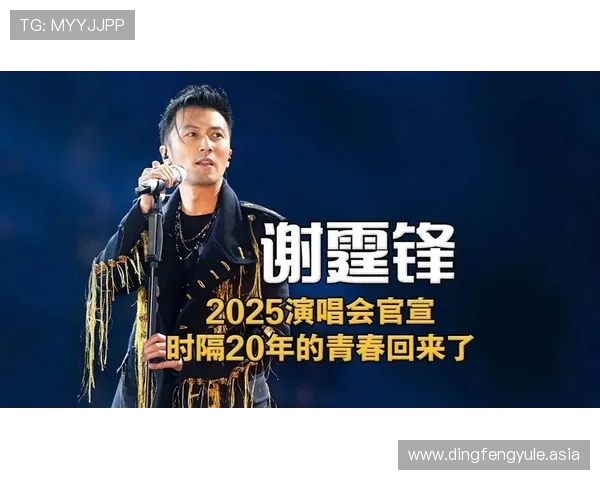 巨星娱乐网为你呈现明星的音乐作品与演唱会现场报道 巨星娱乐网为你呈现明星的音乐作品与演唱会现场报道