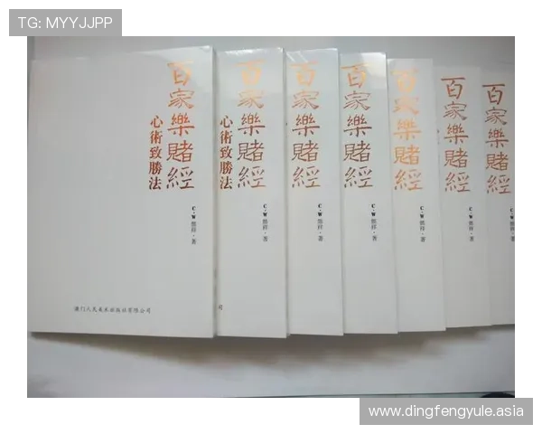 百家乐规则大全最新版本全面更新内容详解帮助玩家快速入门与提高技巧 百家乐规则大全最新版本全面更新内容详解帮助玩家快速入门与提高技巧