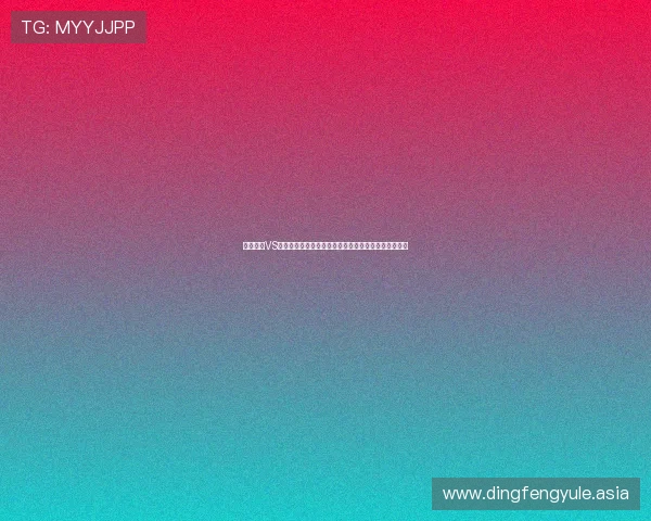 哥伦比亚VS葡萄牙世界杯赛前数据总结:胜负概率与关键因素分析 哥伦比亚VS葡萄牙世界杯赛前数据总结:胜负概率与关键因素分析