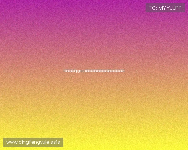 巅峰国际电子娱乐pgapp下载整合全球世界杯资讯满足不同用户的个性化内容需求 巅峰国际电子娱乐pgapp下载整合全球世界杯资讯满足不同用户的个性化内容需求