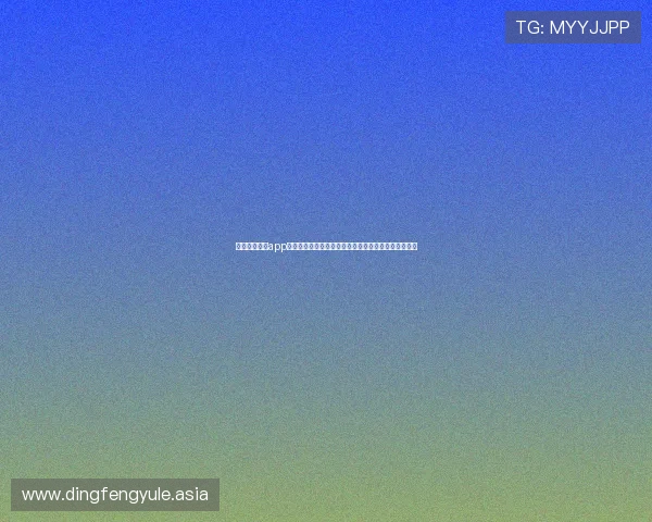 将军线上娱乐app打造沉浸式世界杯观看体验，满足用户多样化体育需求