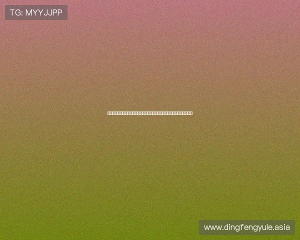 极悦娱乐注册为用户提供专业的世界杯数据统计与分析帮助做出明智投注决策